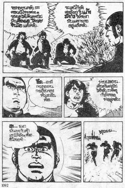 หน้า 41 จาก 52