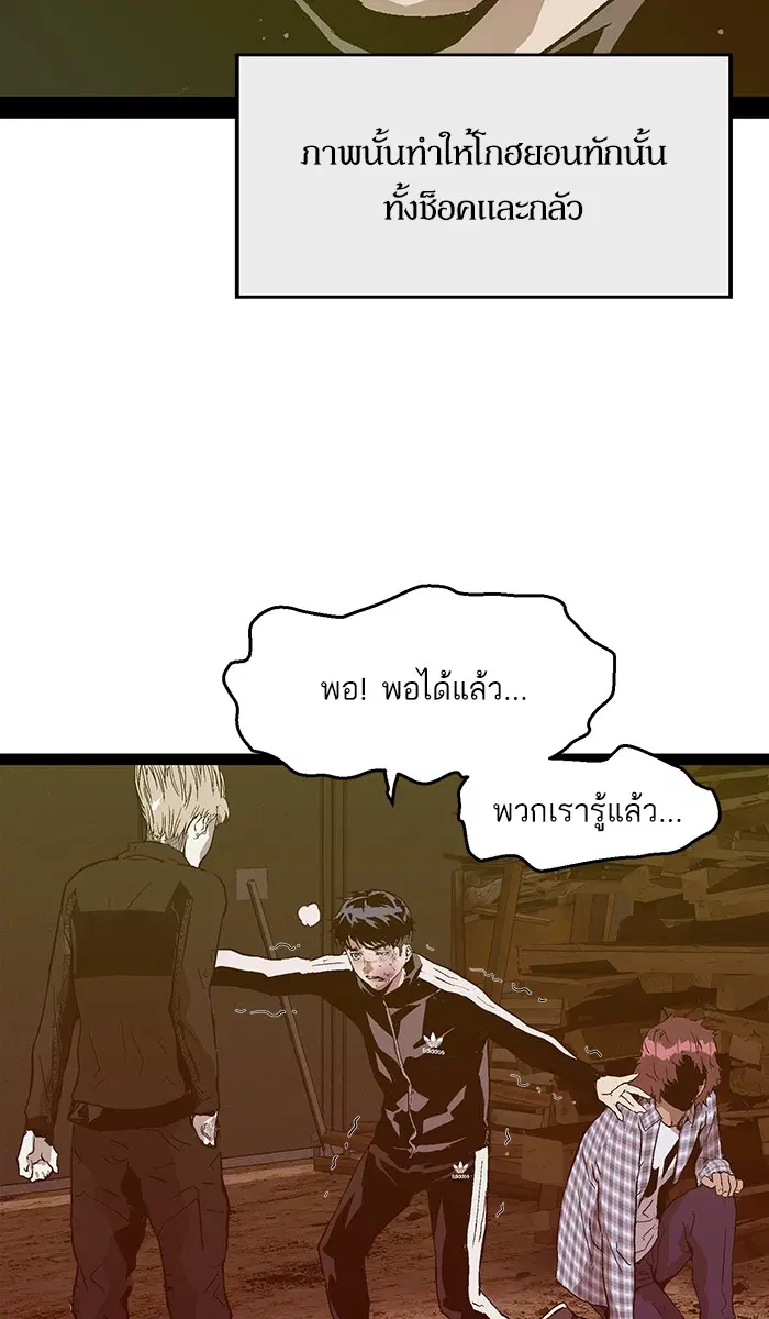 หน้า 90 จาก 106