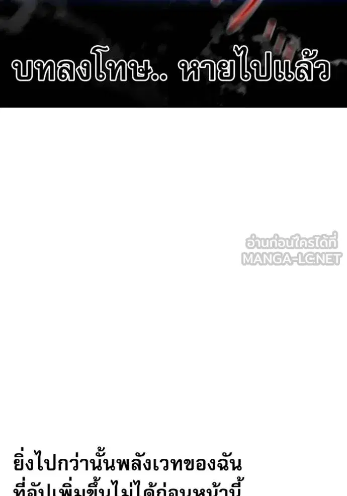 หน้า 133 จาก 197