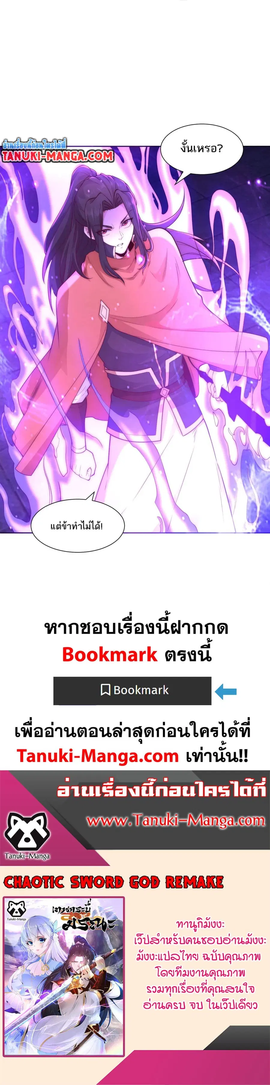 หน้า 14 จาก 14
