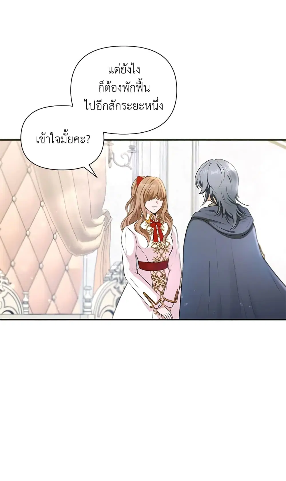 หน้า 42 จาก 50