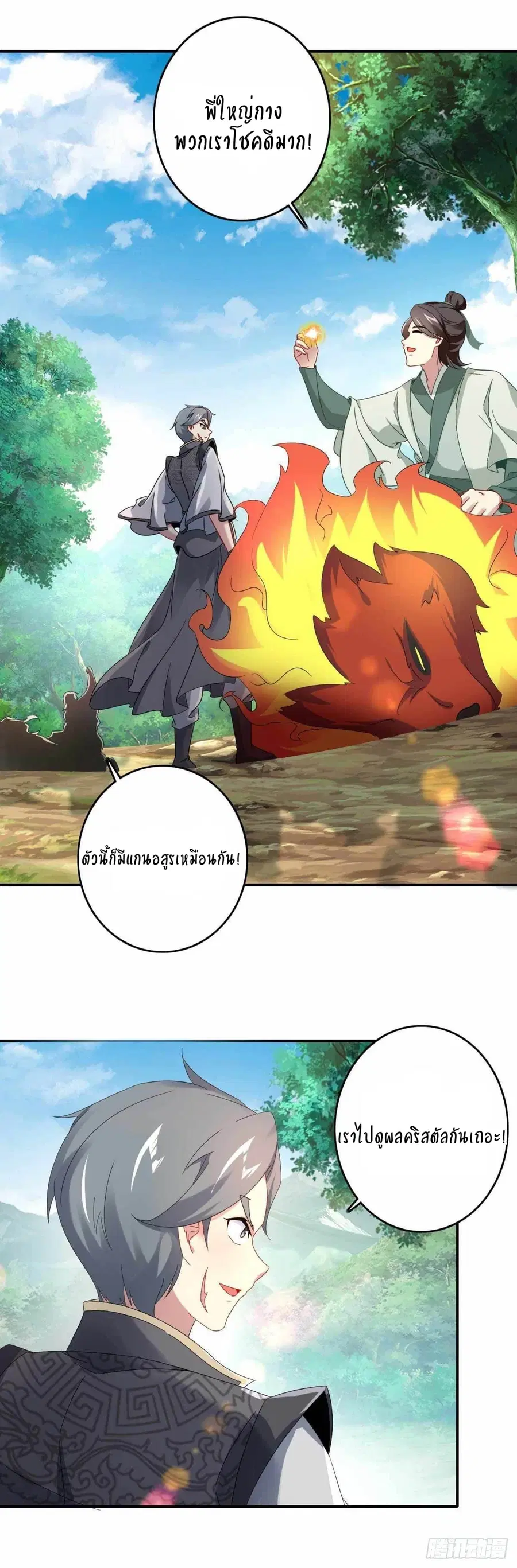 หน้า 24 จาก 31