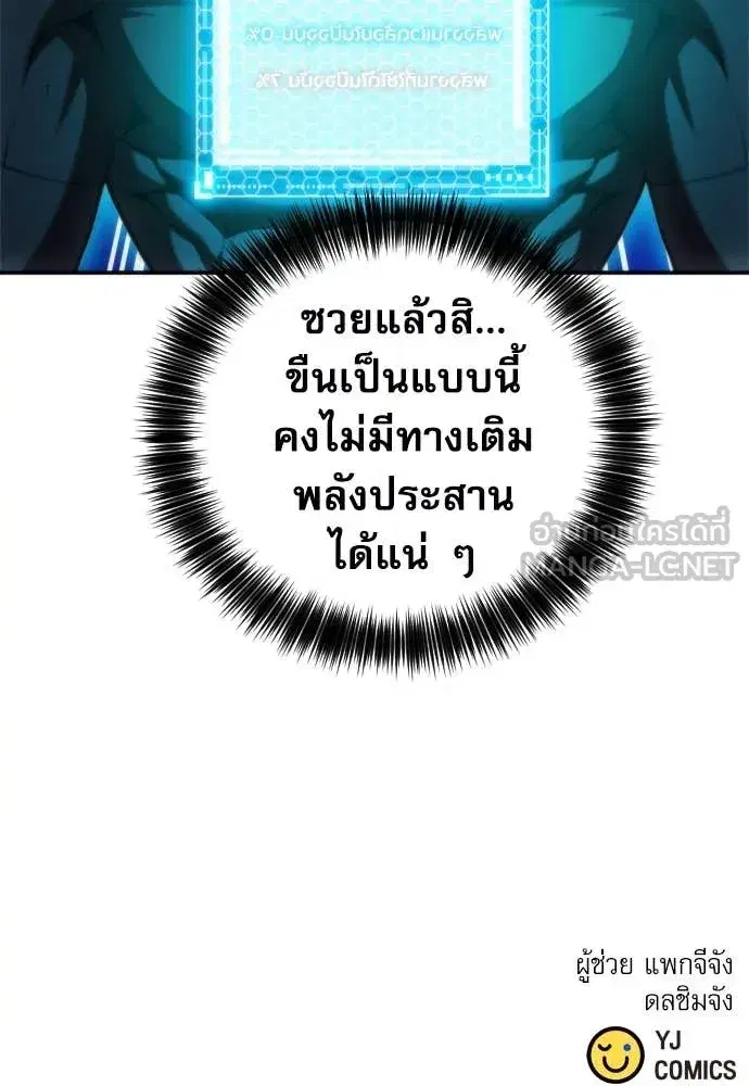 หน้า 133 จาก 134