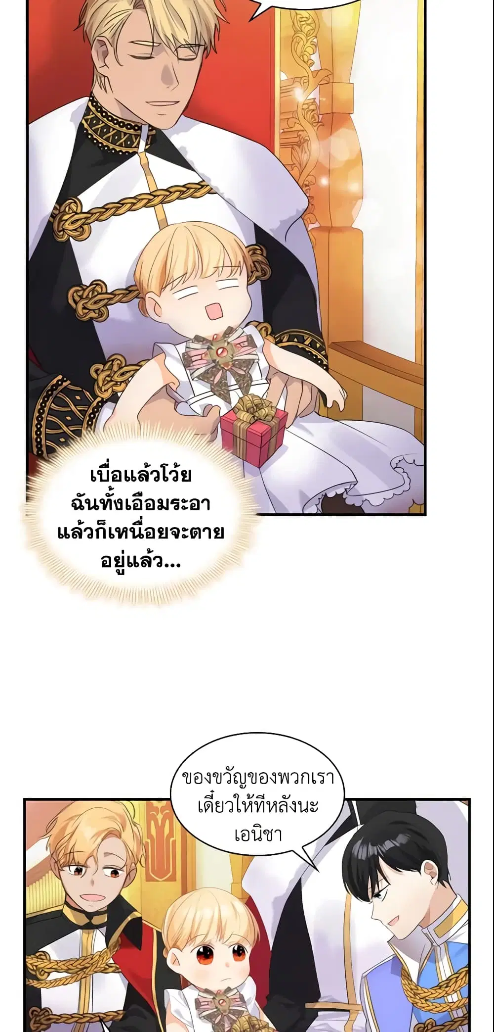หน้า 20 จาก 40