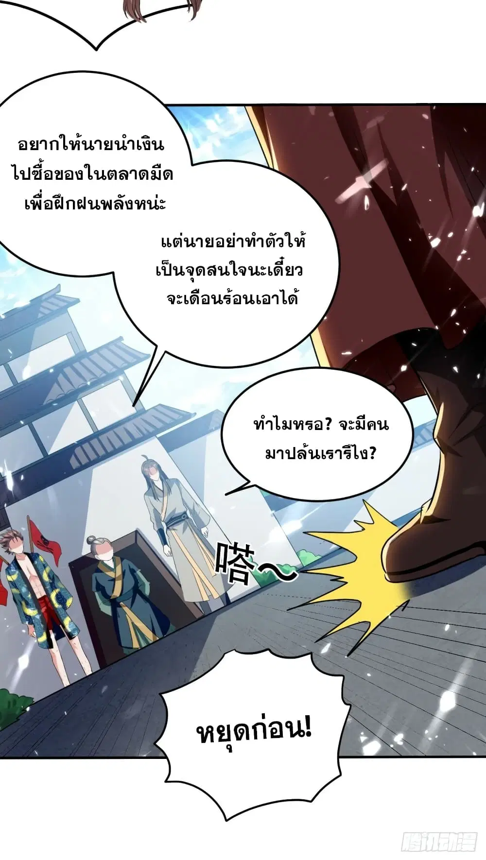 หน้า 20 จาก 39