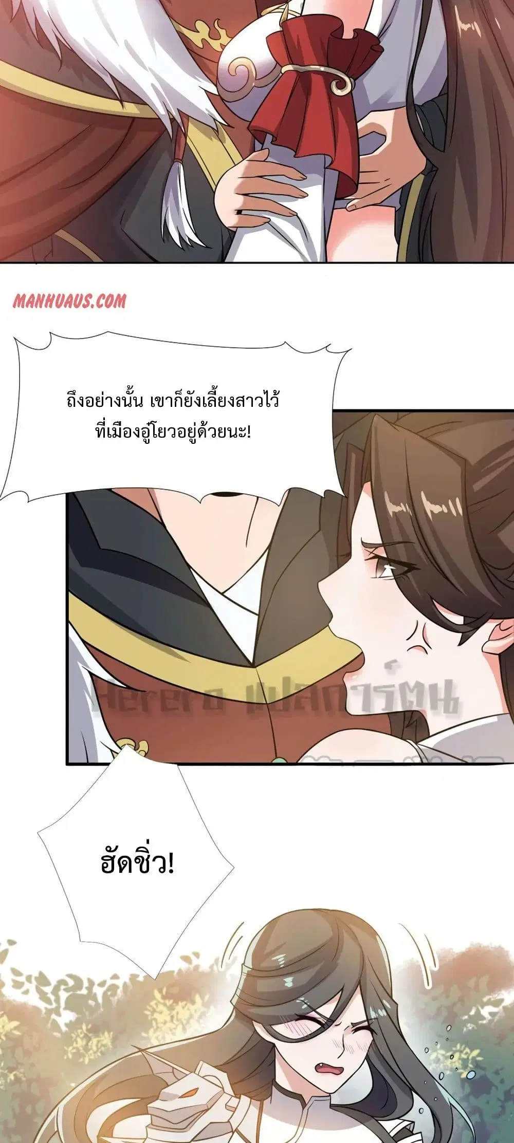 หน้า 7 จาก 32