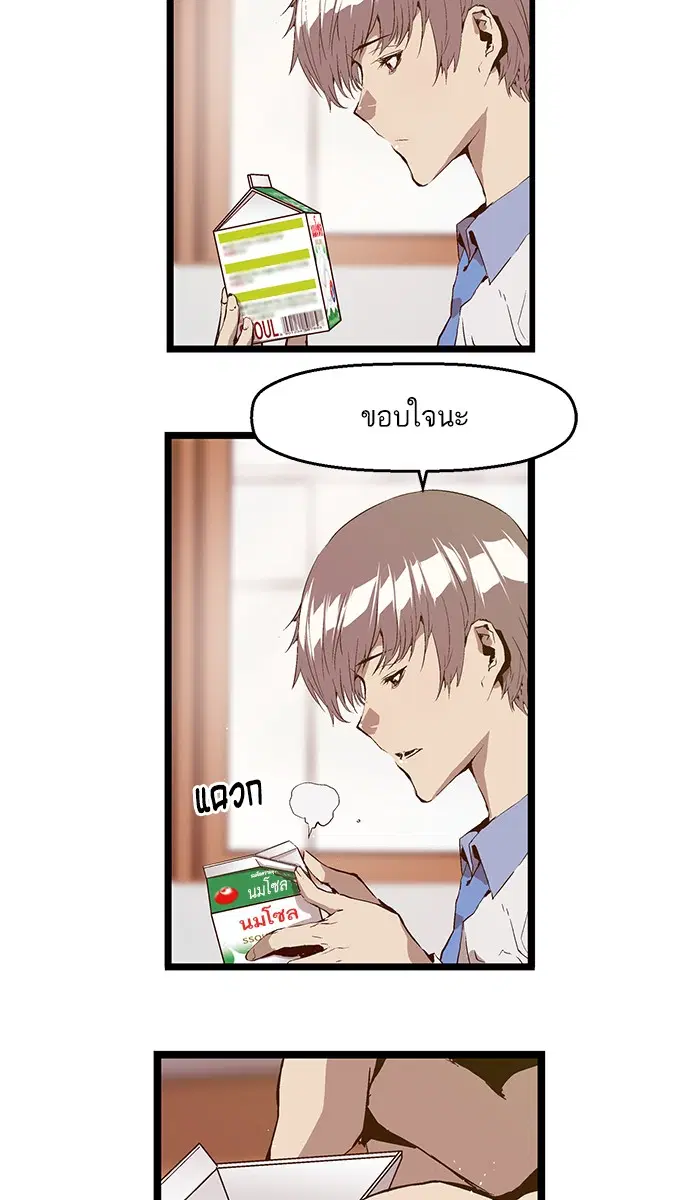 หน้า 8 จาก 62