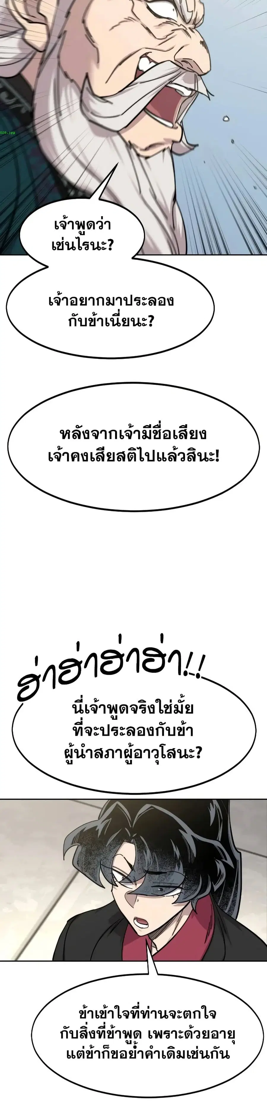 หน้า 30 จาก 43