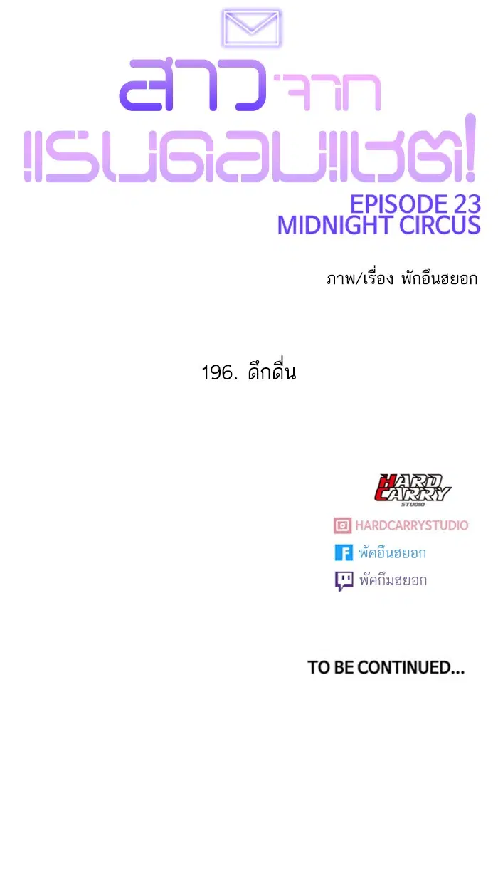 หน้า 88 จาก 88