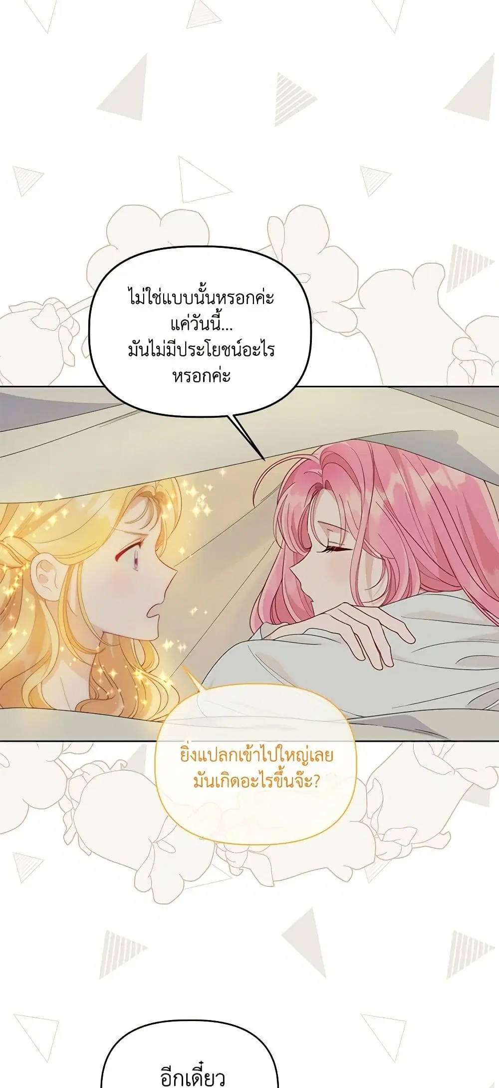 หน้า 11 จาก 62
