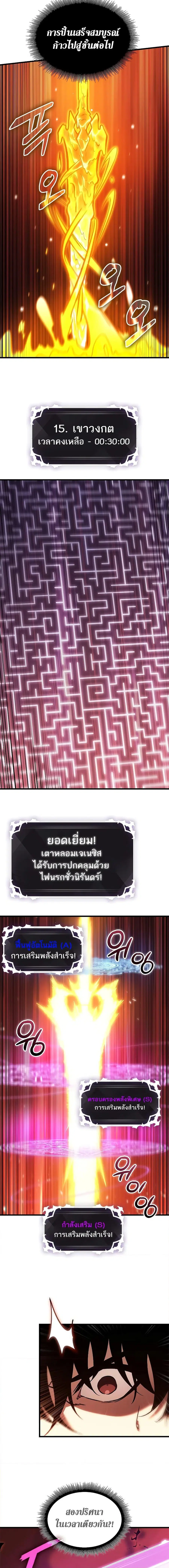 หน้า 10 จาก 21