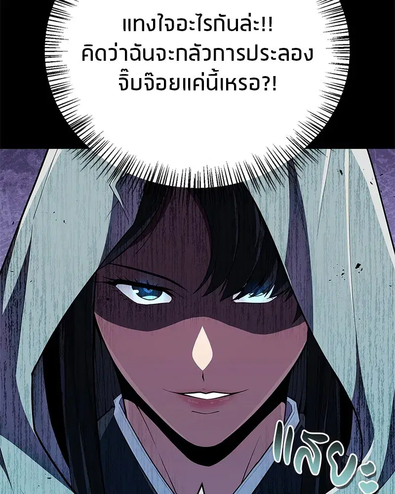 หน้า 130 จาก 171