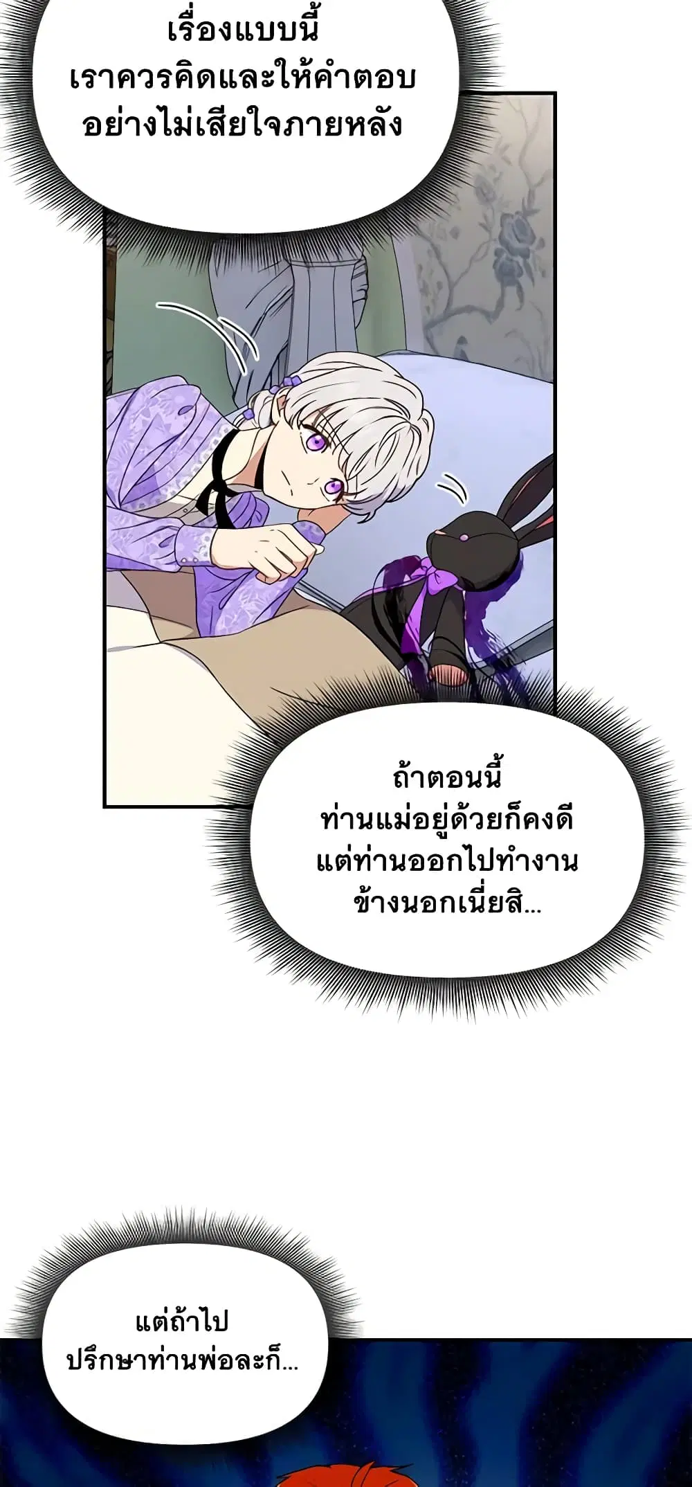 หน้า 15 จาก 45