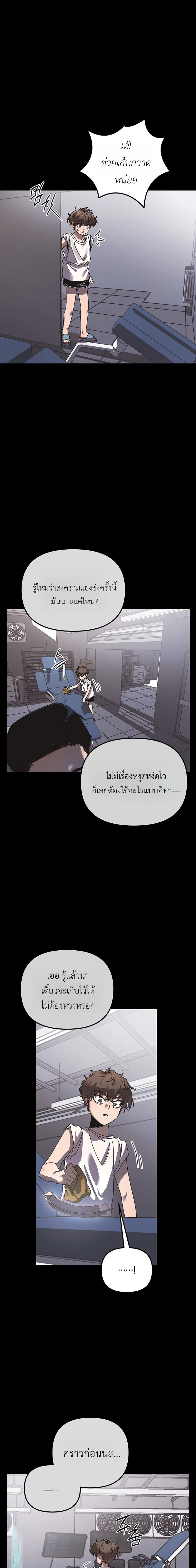 หน้า 2 จาก 22