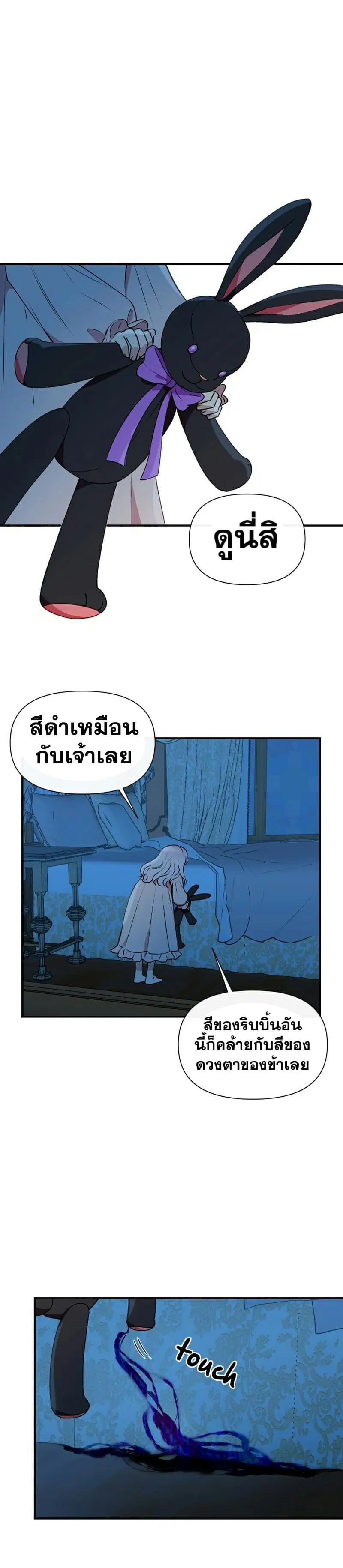 หน้า 13 จาก 20