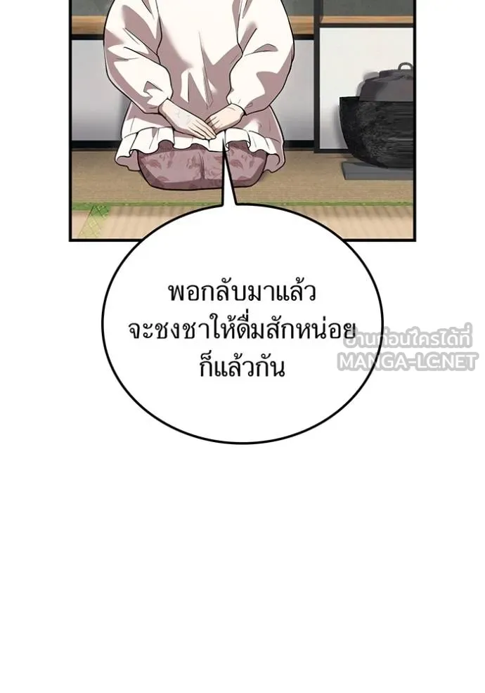 หน้า 17 จาก 129