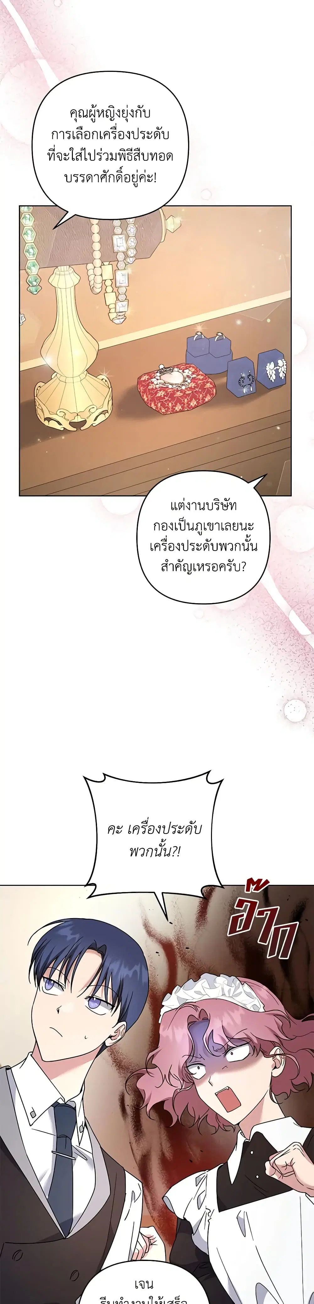 หน้า 17 จาก 30