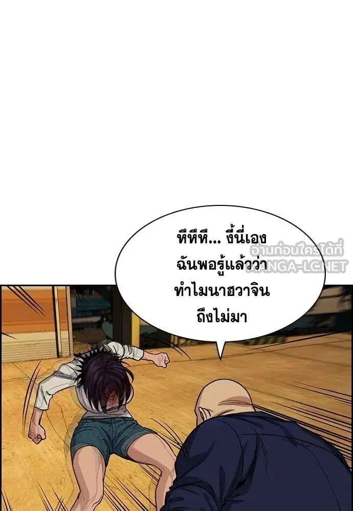หน้า 111 จาก 142