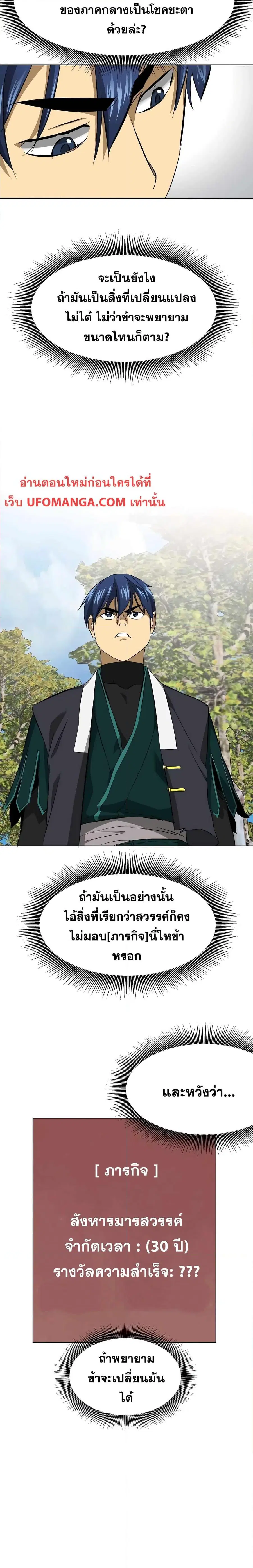 หน้า 22 จาก 43