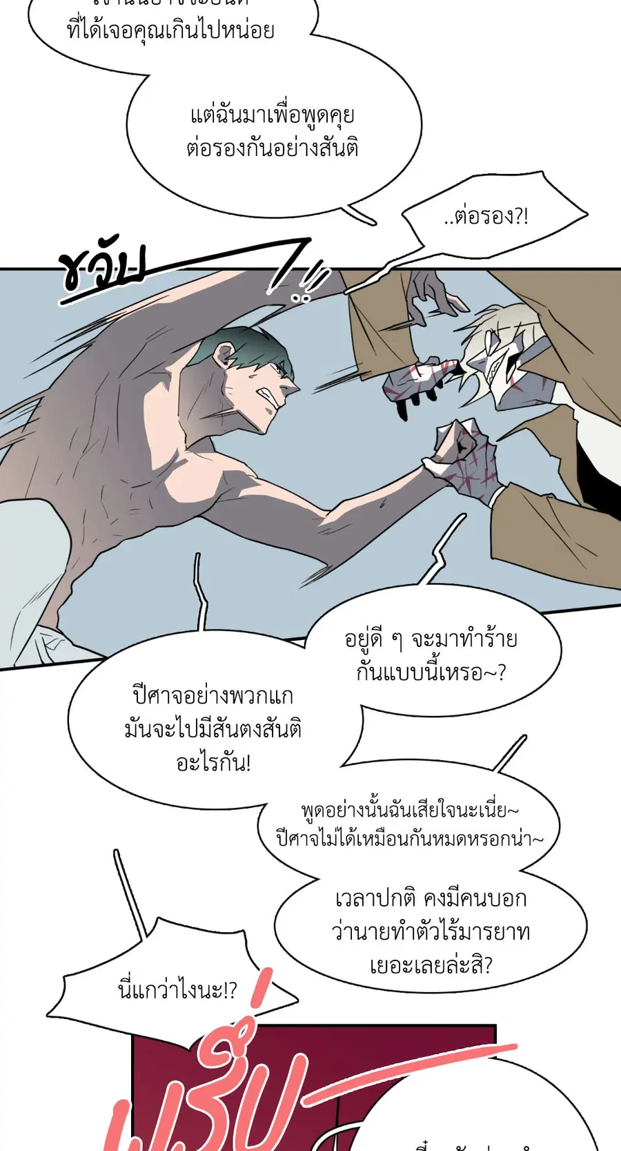 หน้า 35 จาก 54