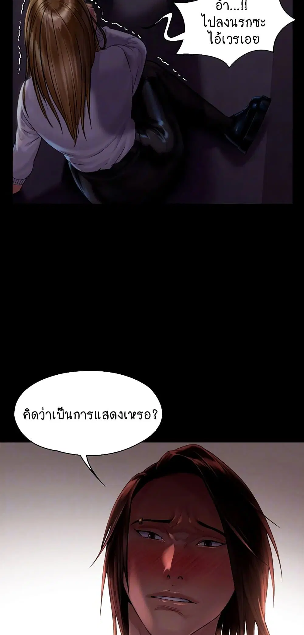 หน้า 4 จาก 75