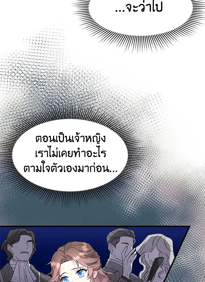 หน้า 26 จาก 108