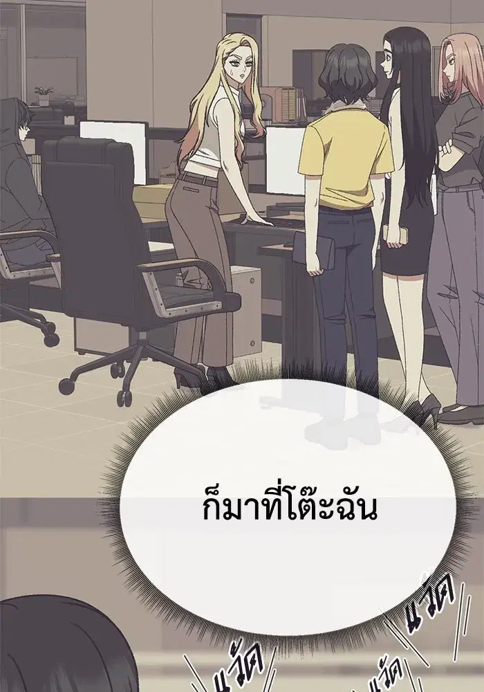 หน้า 86 จาก 180
