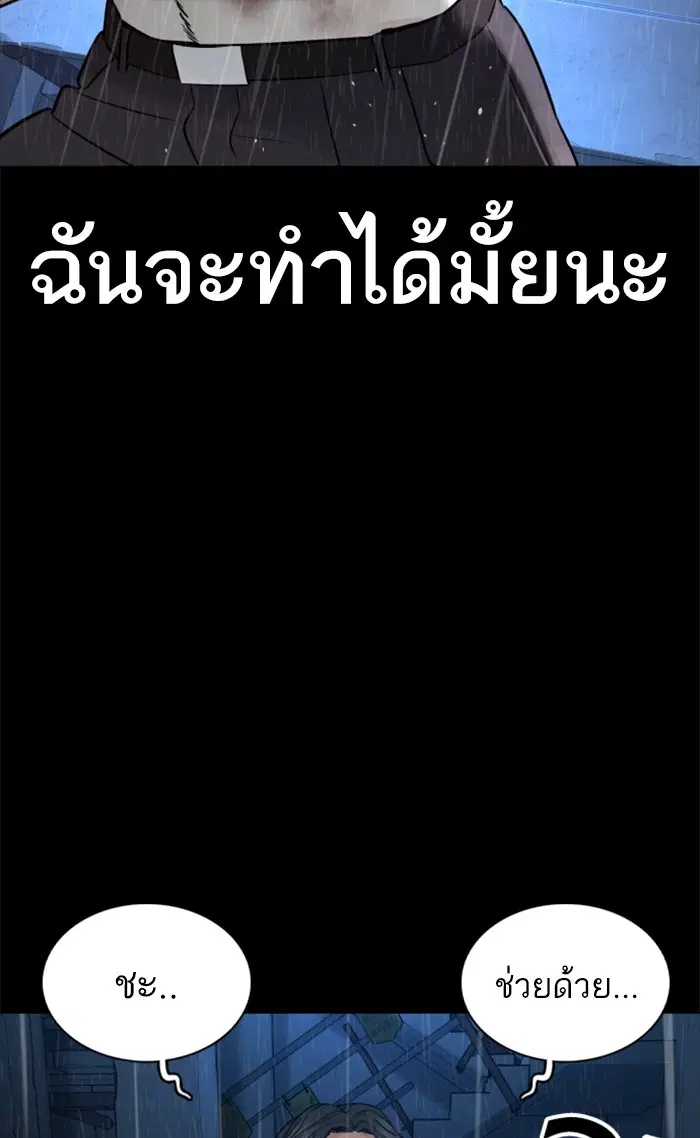 หน้า 94 จาก 138