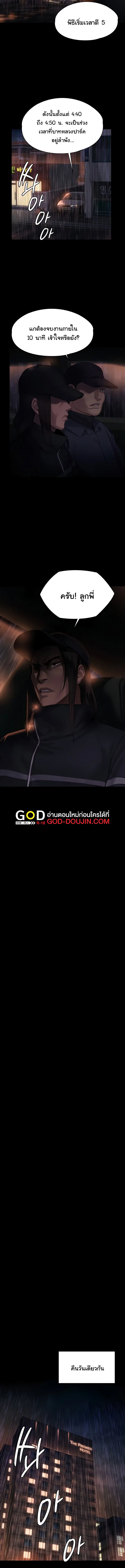 หน้า 7 จาก 17