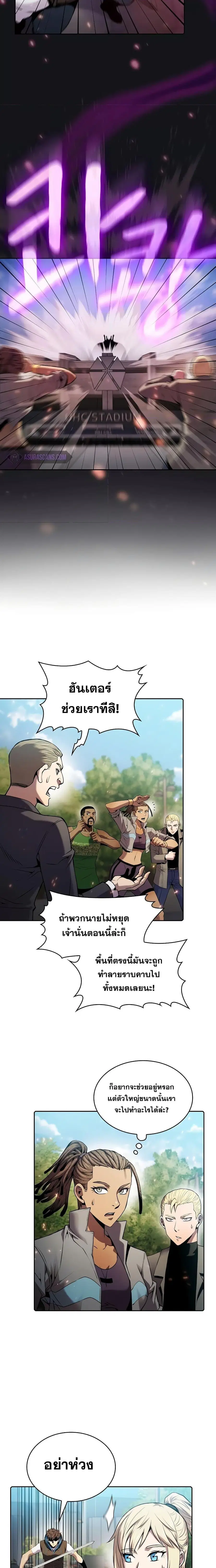 หน้า 3 จาก 21