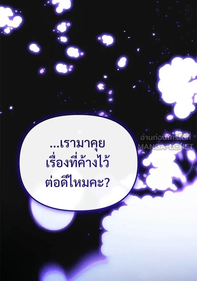 หน้า 150 จาก 155