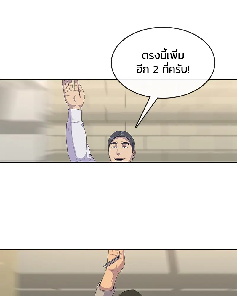 หน้า 55 จาก 101