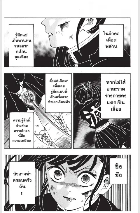 หน้า 3 จาก 20