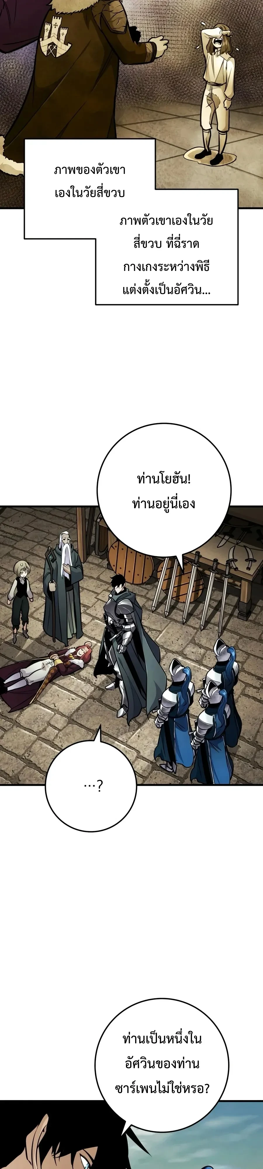 หน้า 57 จาก 65