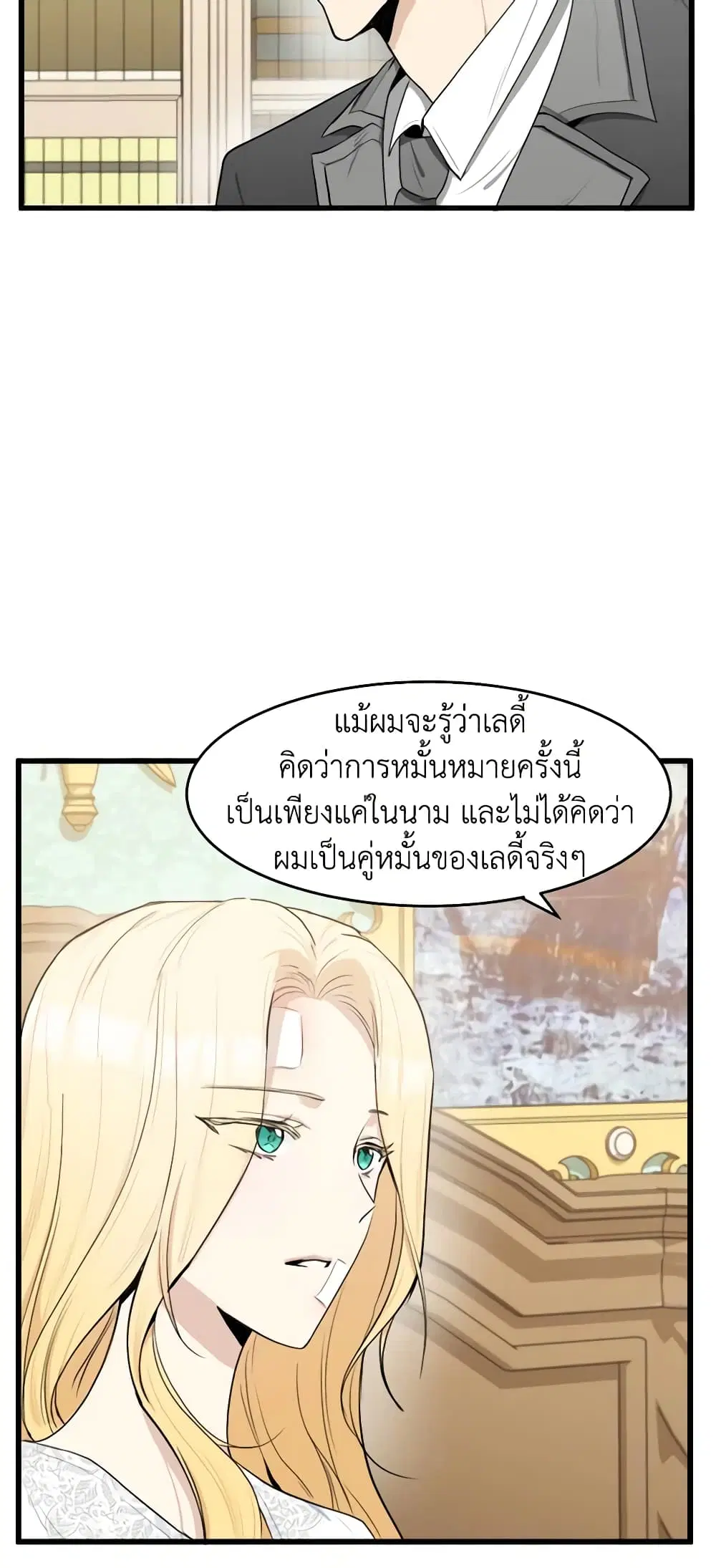 หน้า 26 จาก 51