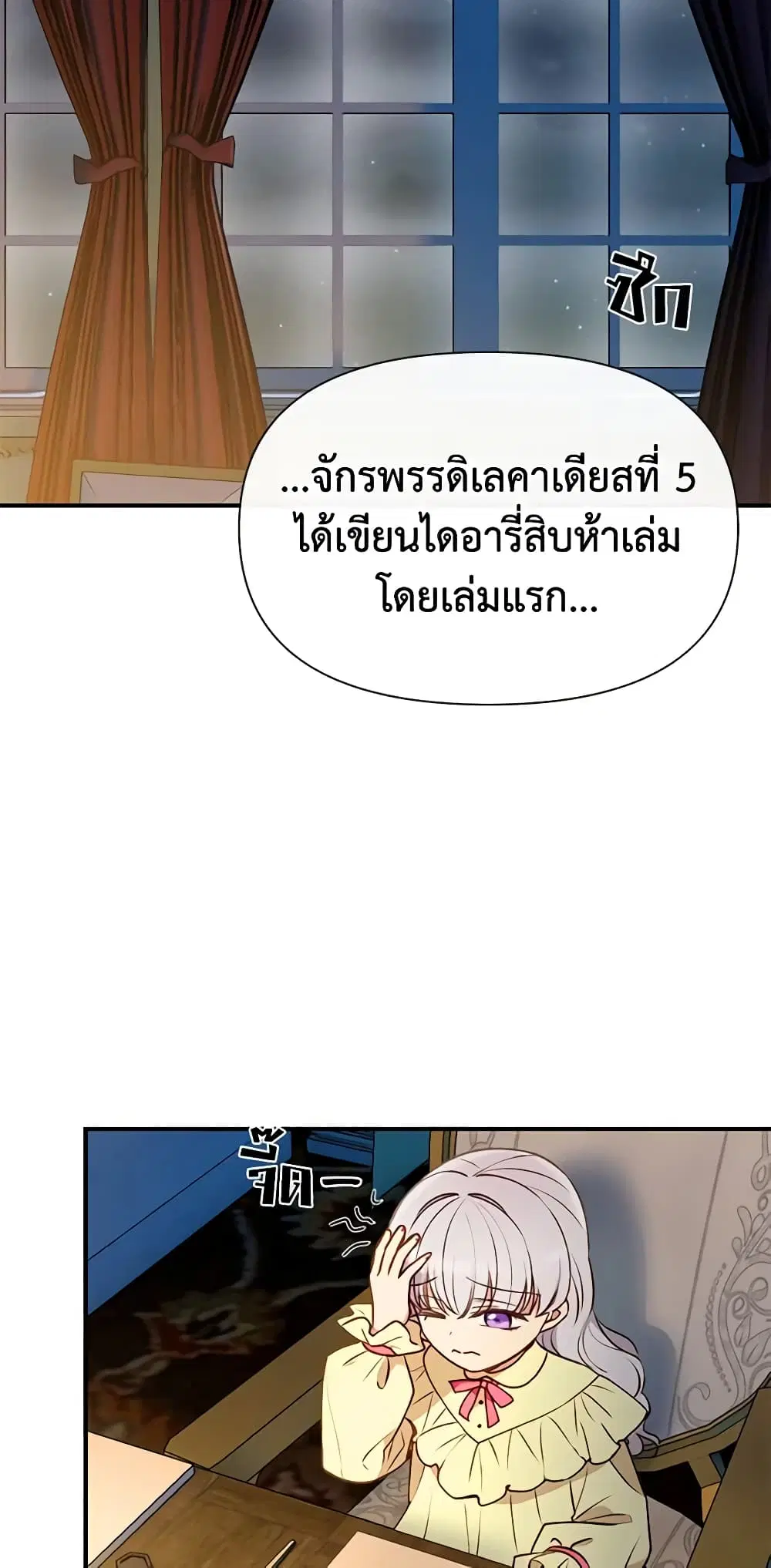 หน้า 22 จาก 43
