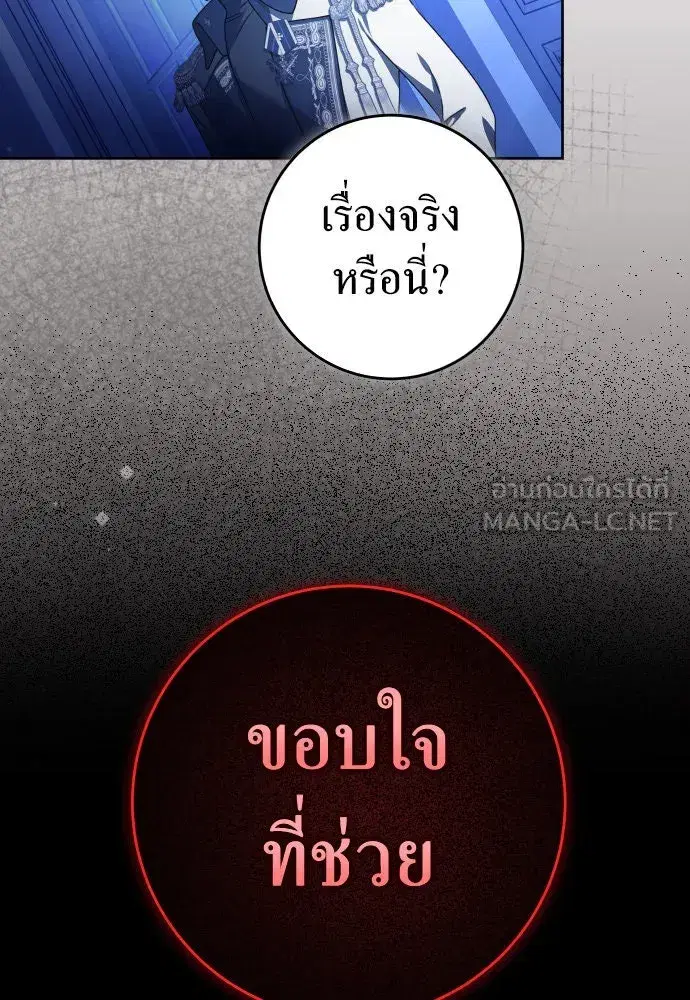 หน้า 69 จาก 156