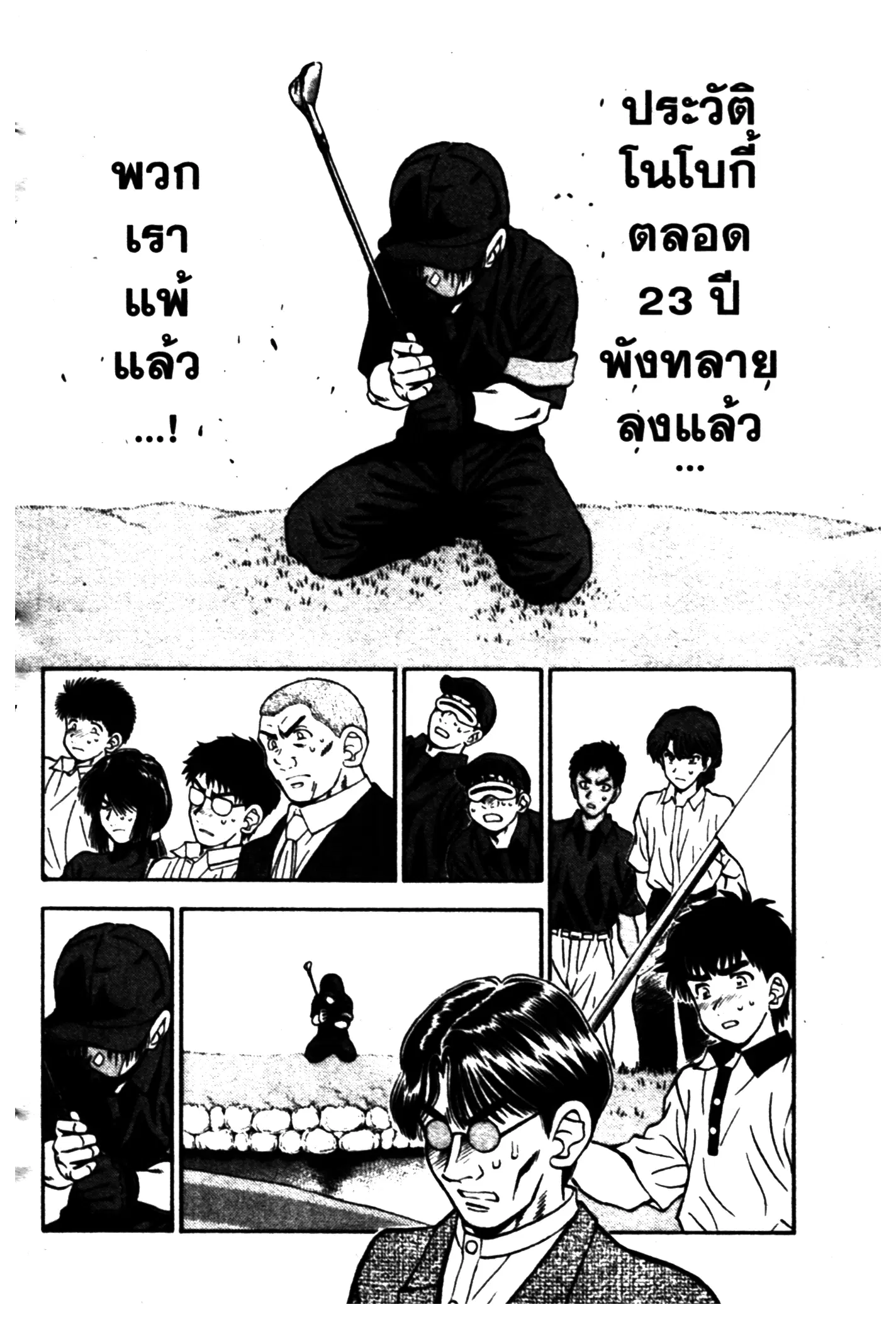 หน้า 8 จาก 20