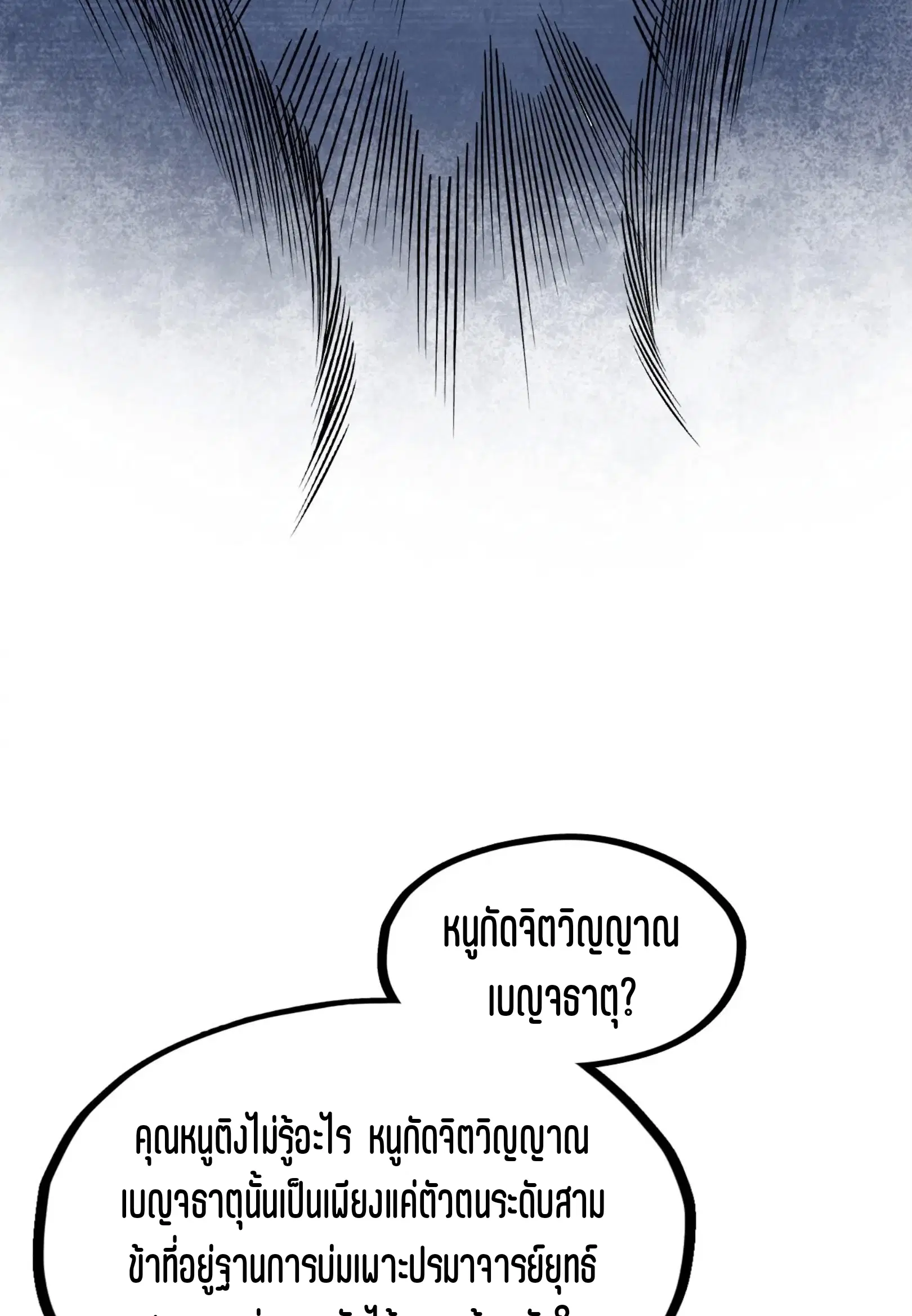 หน้า 14 จาก 72