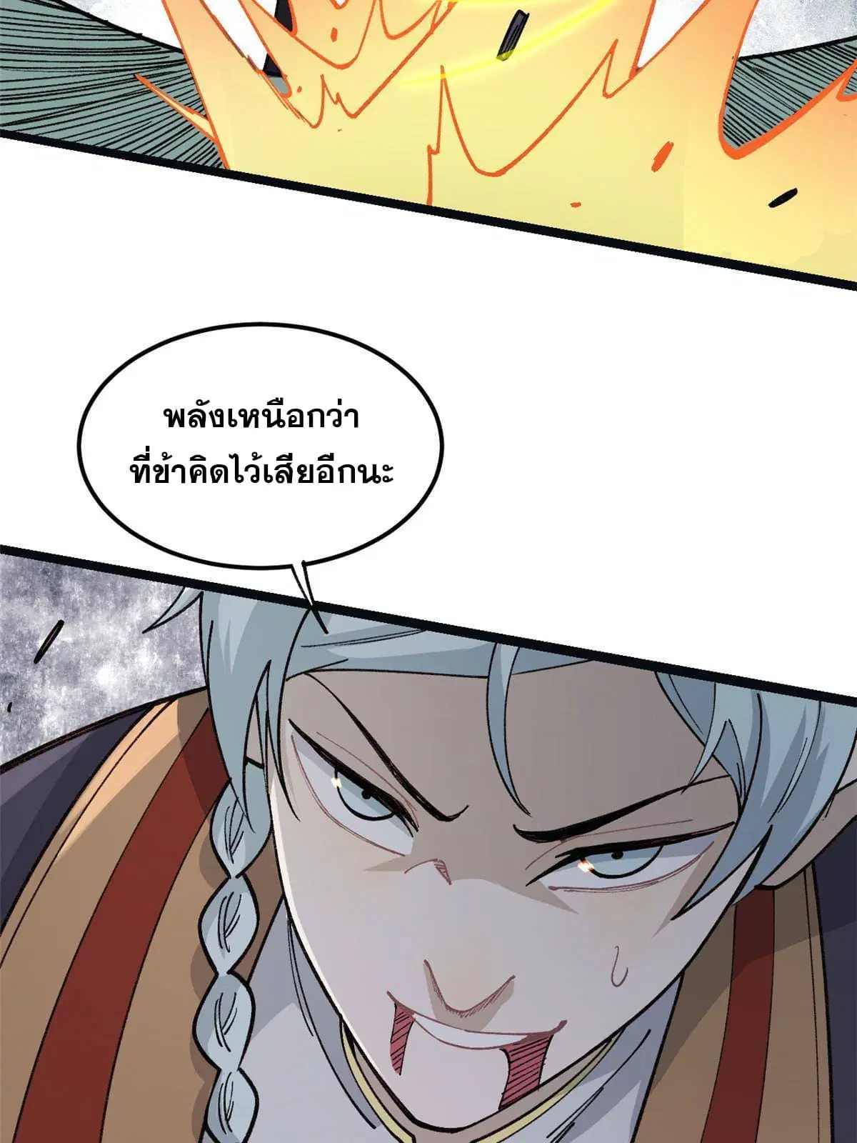 หน้า 51 จาก 56