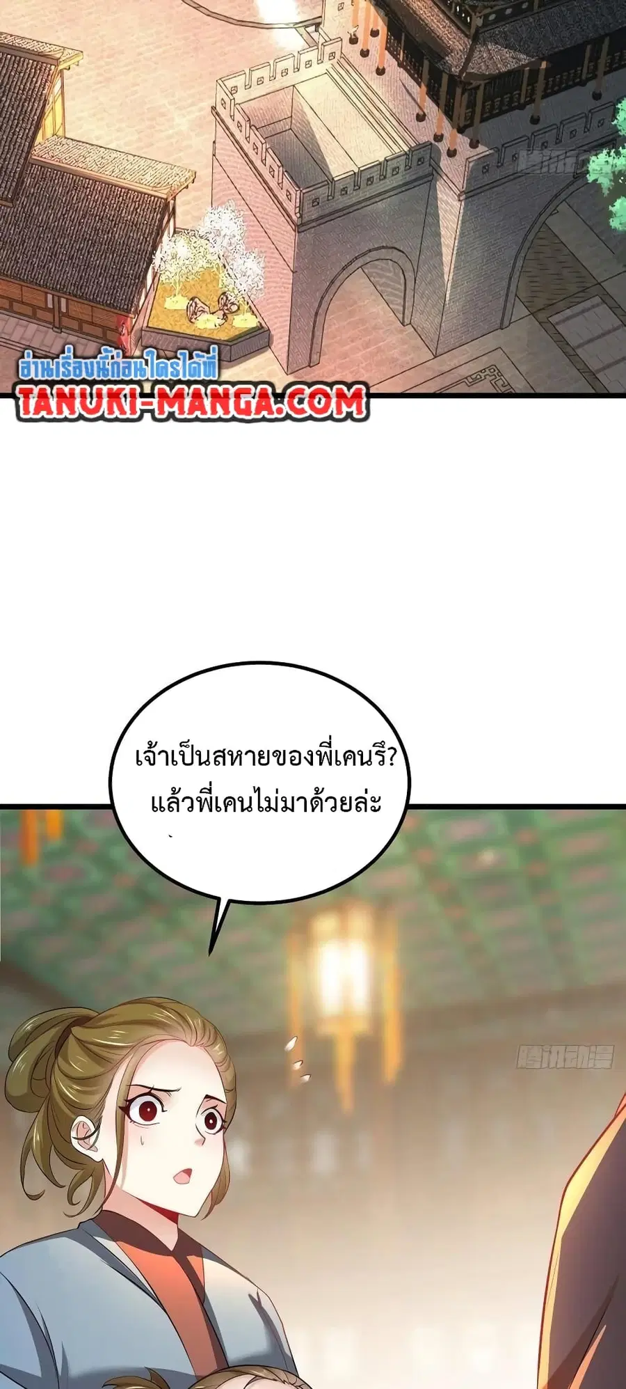 หน้า 16 จาก 22
