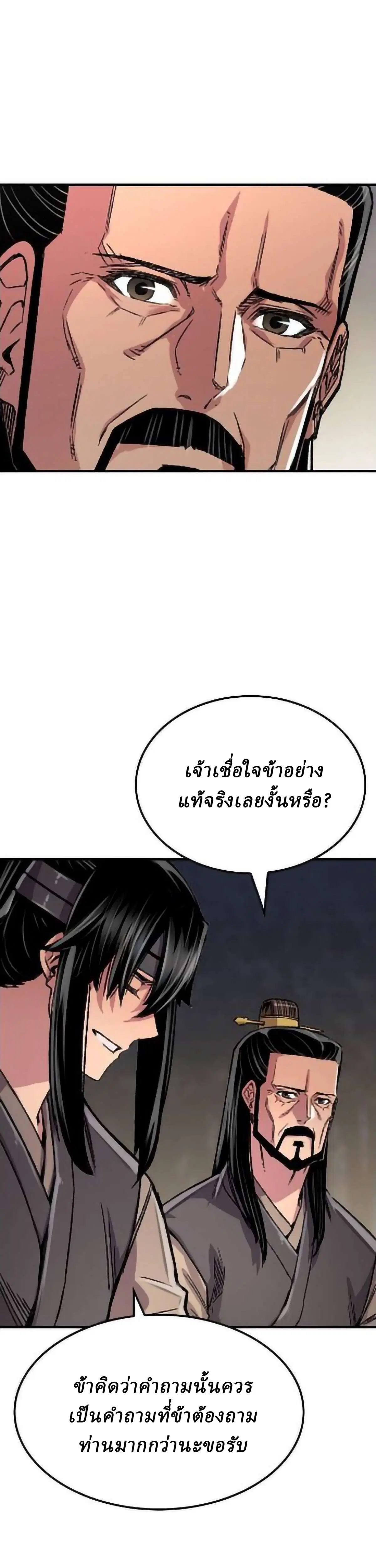 หน้า 17 จาก 59