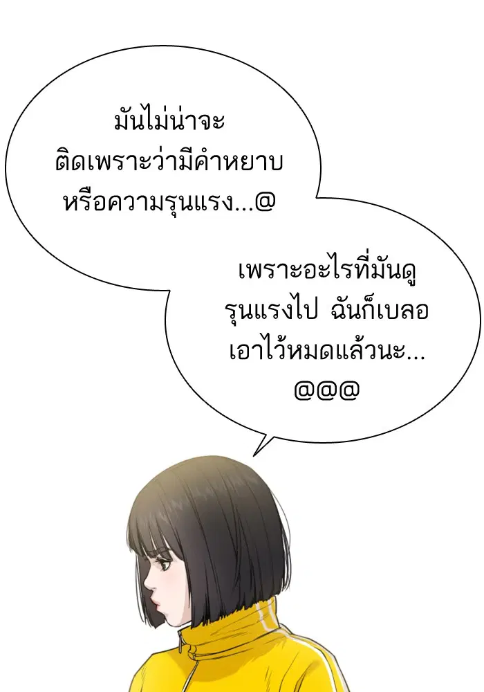 หน้า 12 จาก 177