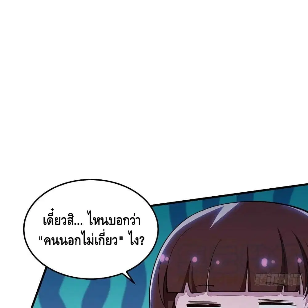 หน้า 6 จาก 74