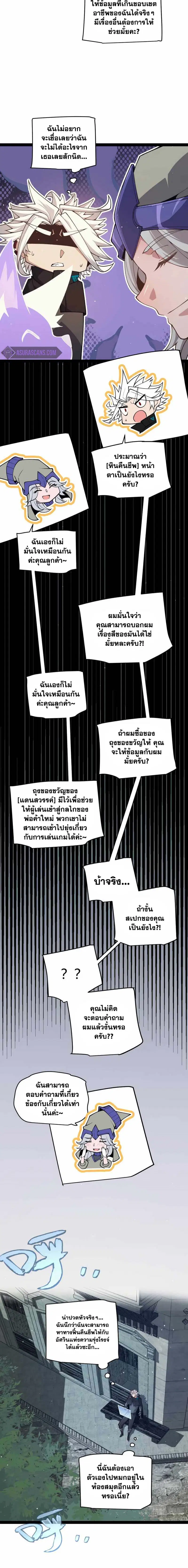 หน้า 4 จาก 15