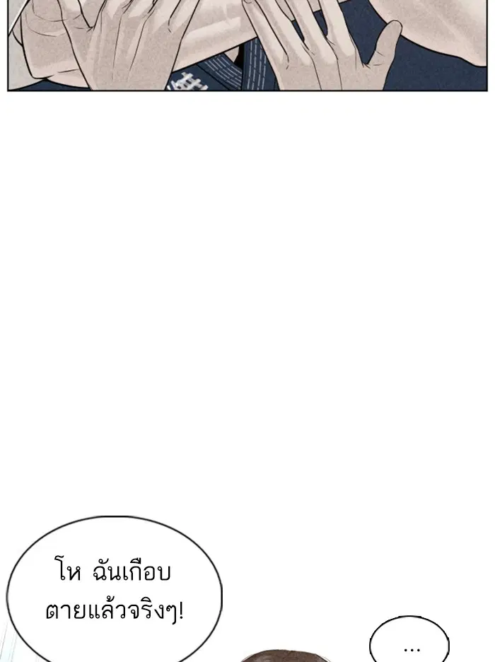 หน้า 142 จาก 174