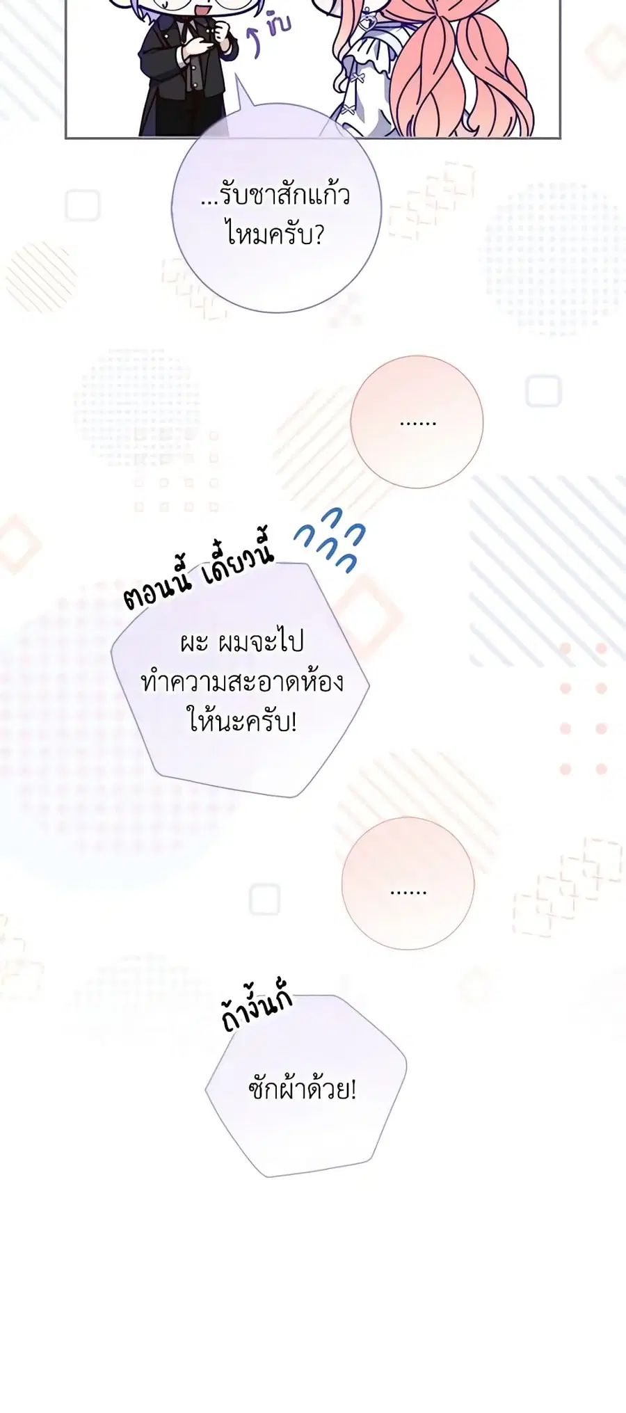 หน้า 19 จาก 58