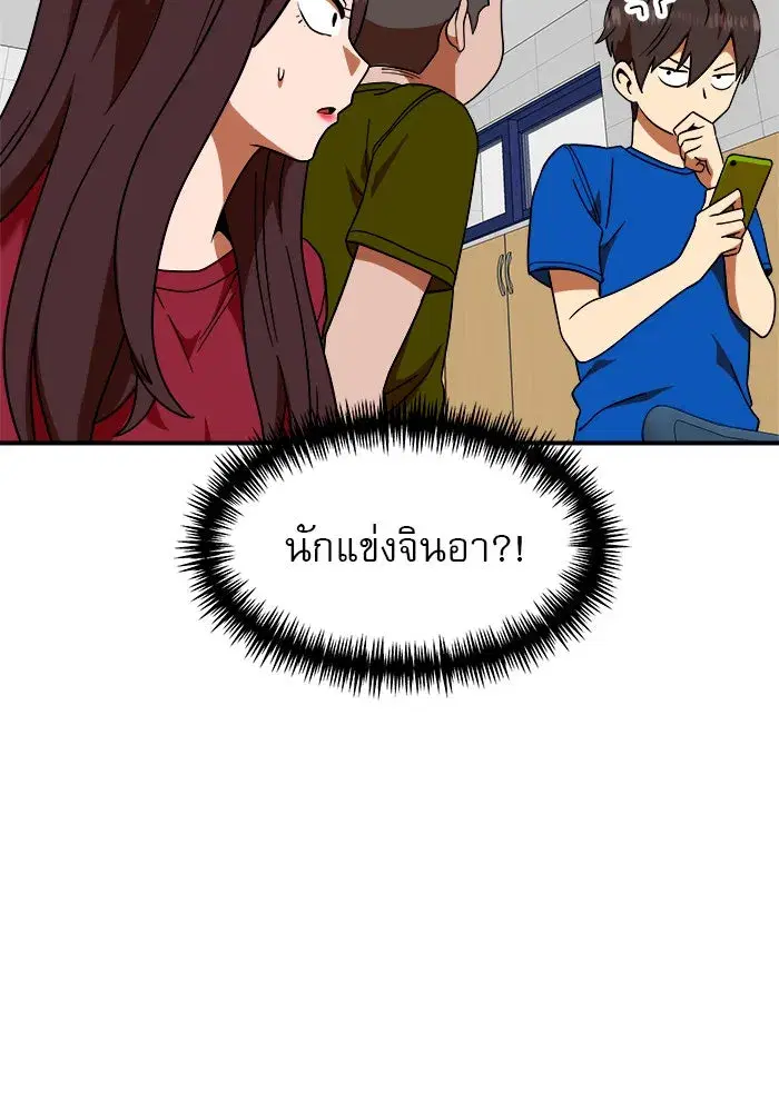 หน้า 29 จาก 154