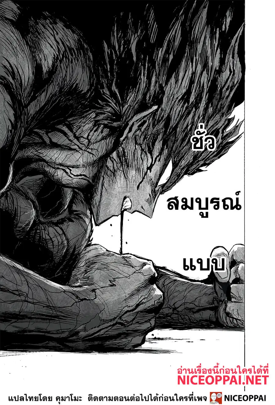 หน้า 6 จาก 35