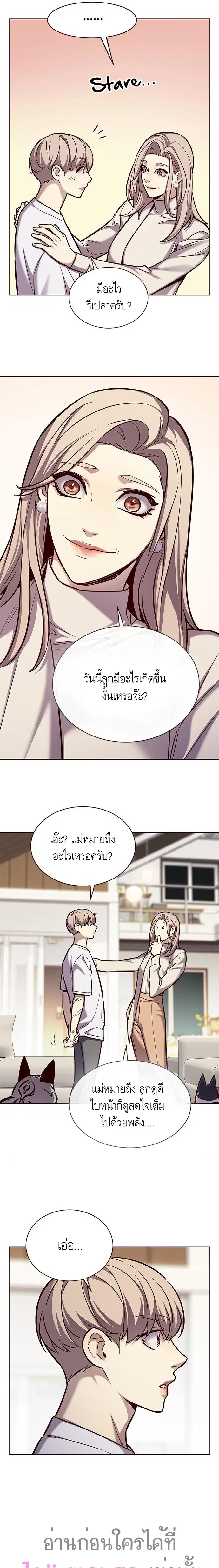 หน้า 3 จาก 20